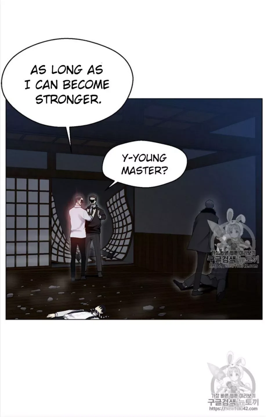 Reverse Villain Chapter 17 page 12