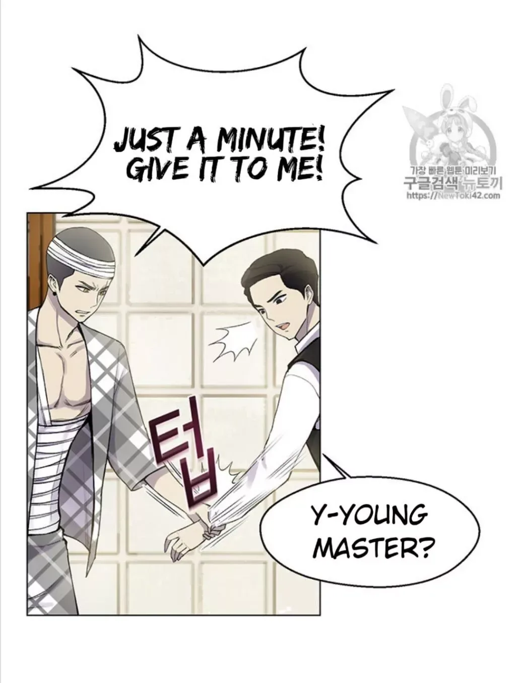 Reverse Villain Chapter 14 page 28
