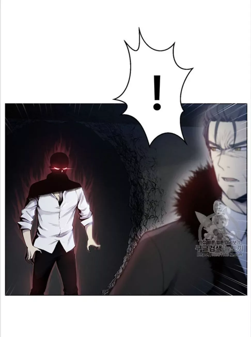 Reverse Villain Chapter 17 page 5
