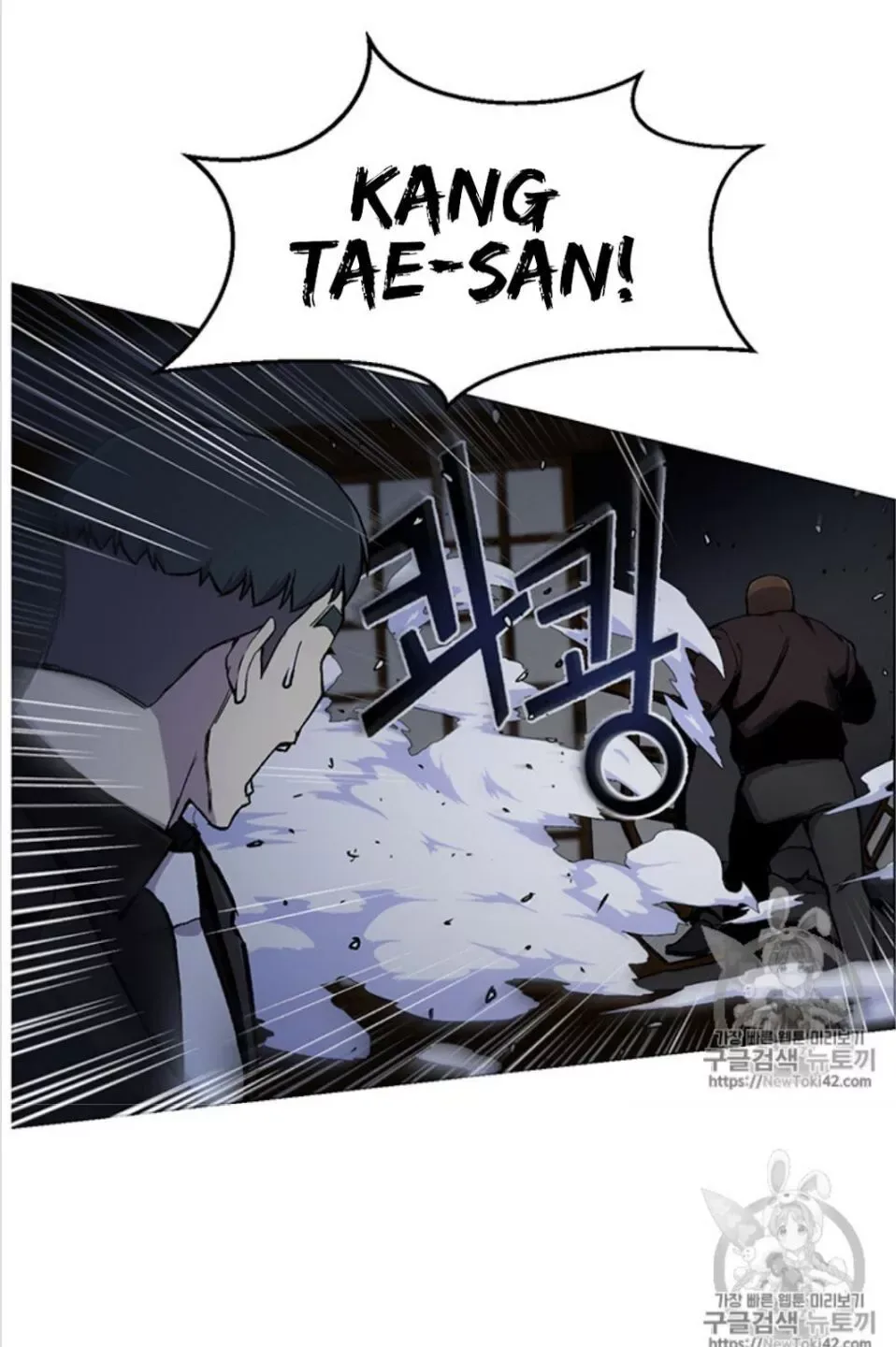 Reverse Villain Chapter 16 page 57
