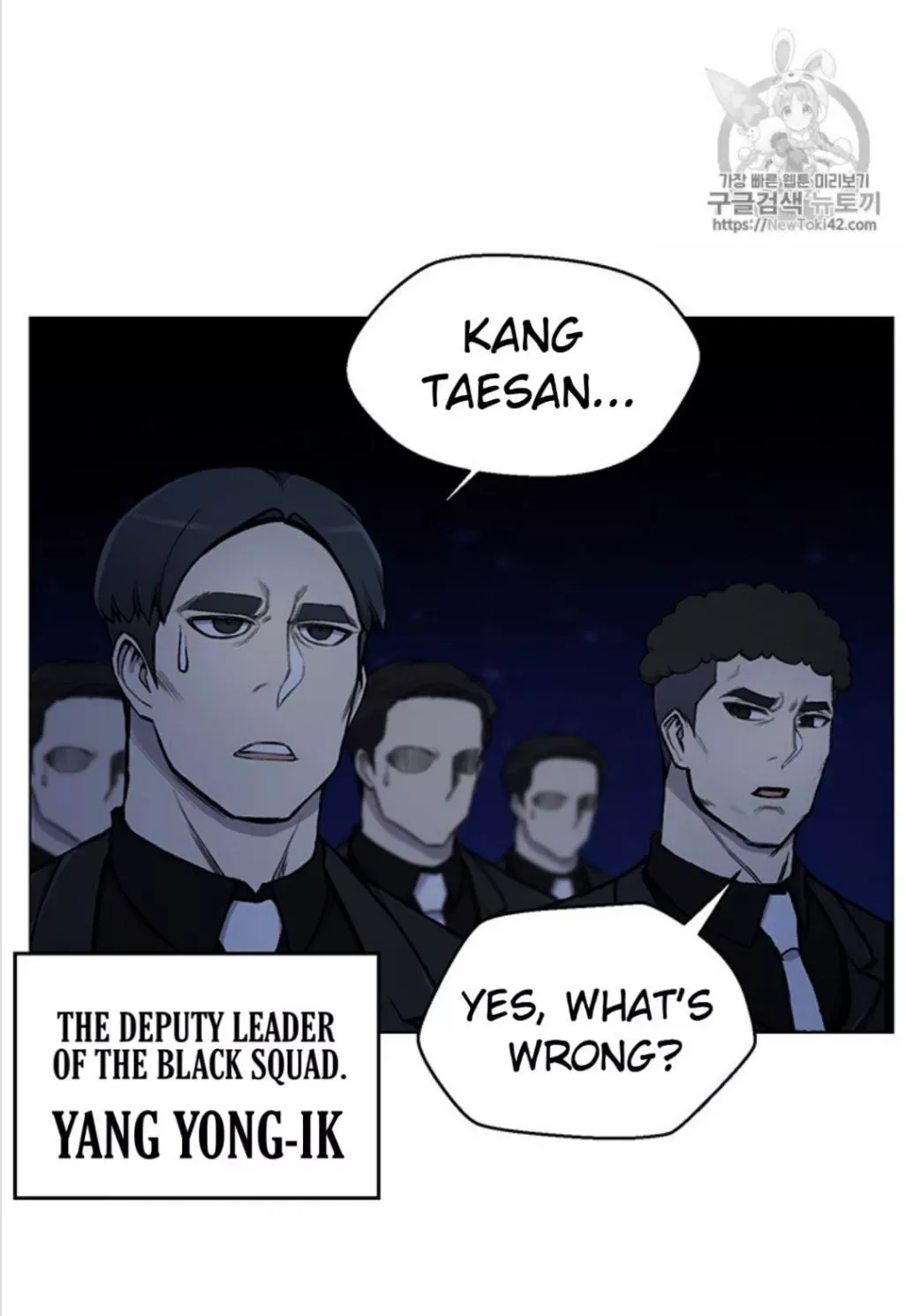 Reverse Villain Chapter 14 page 40