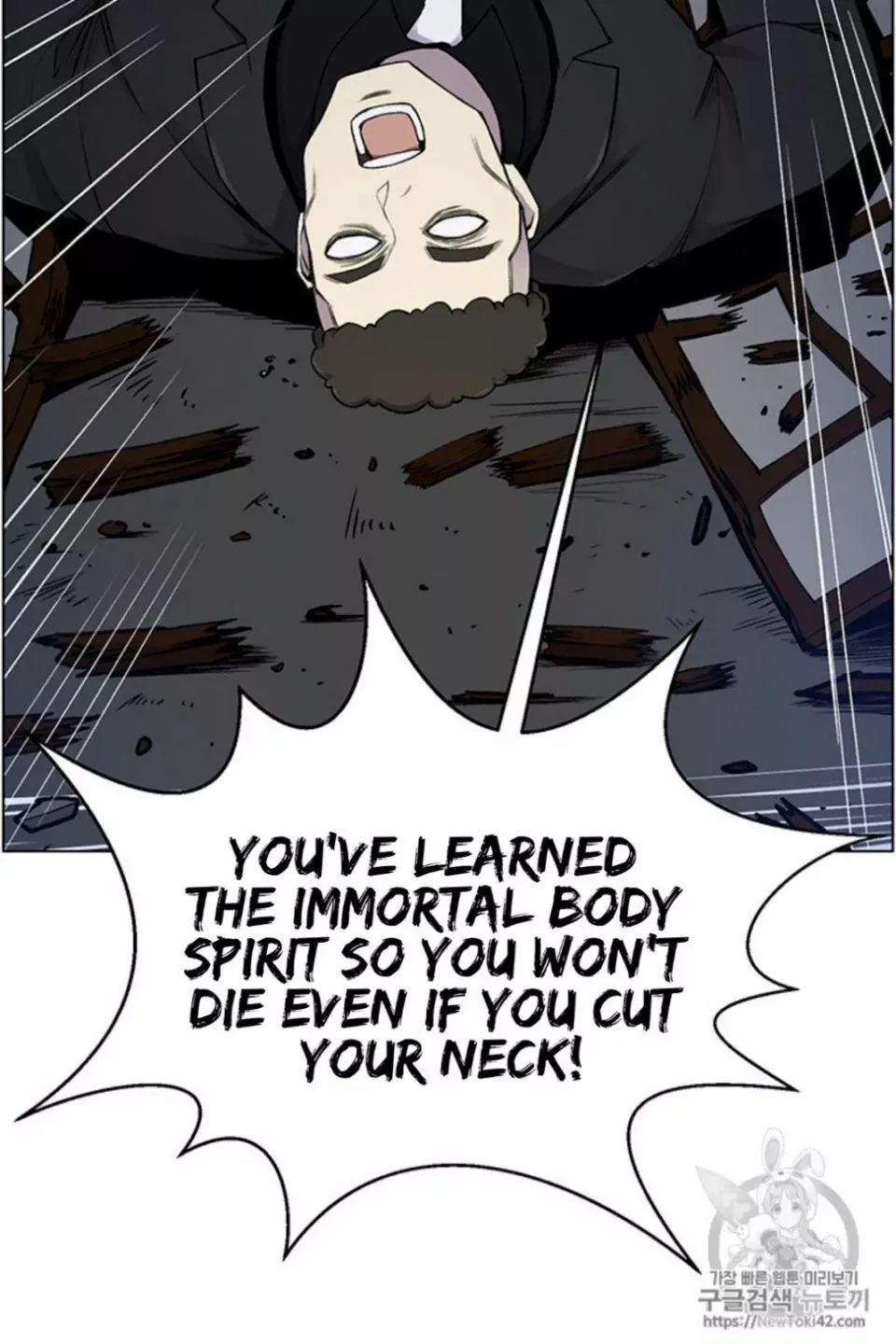 Reverse Villain Chapter 17 page 33
