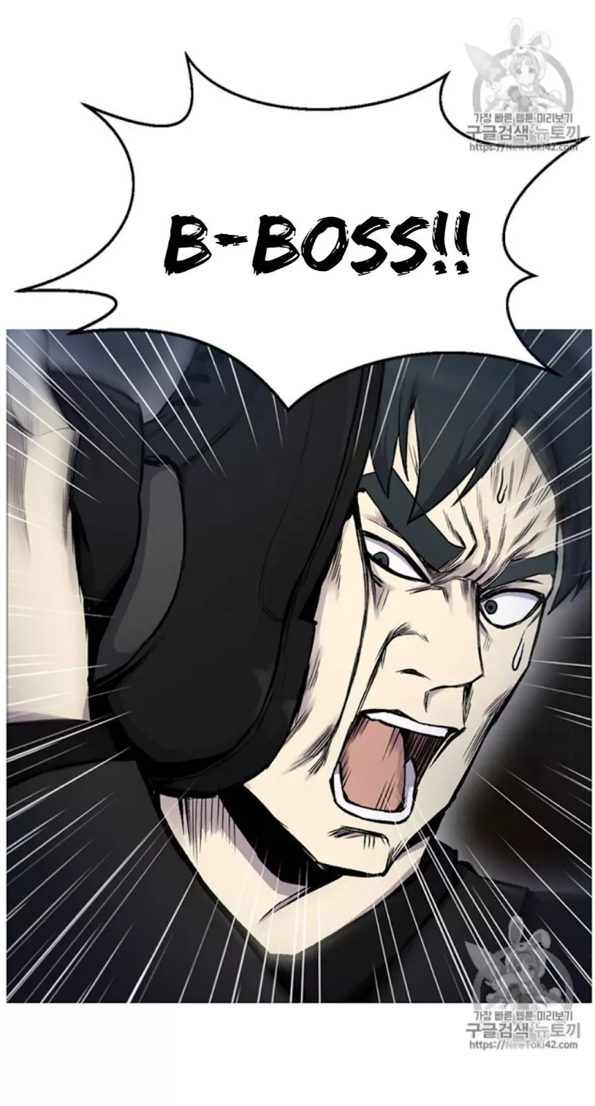 Reverse Villain Chapter 16 page 74