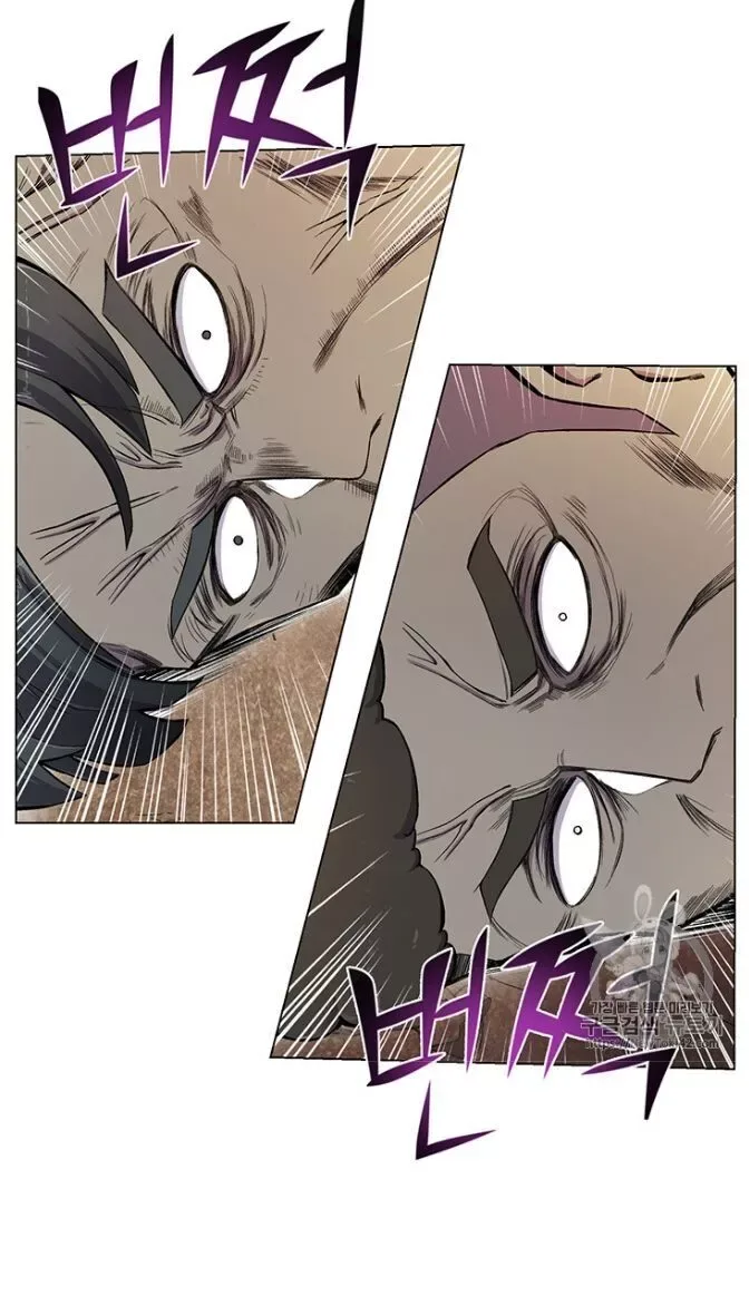 Reverse Villain Chapter 22 page 3