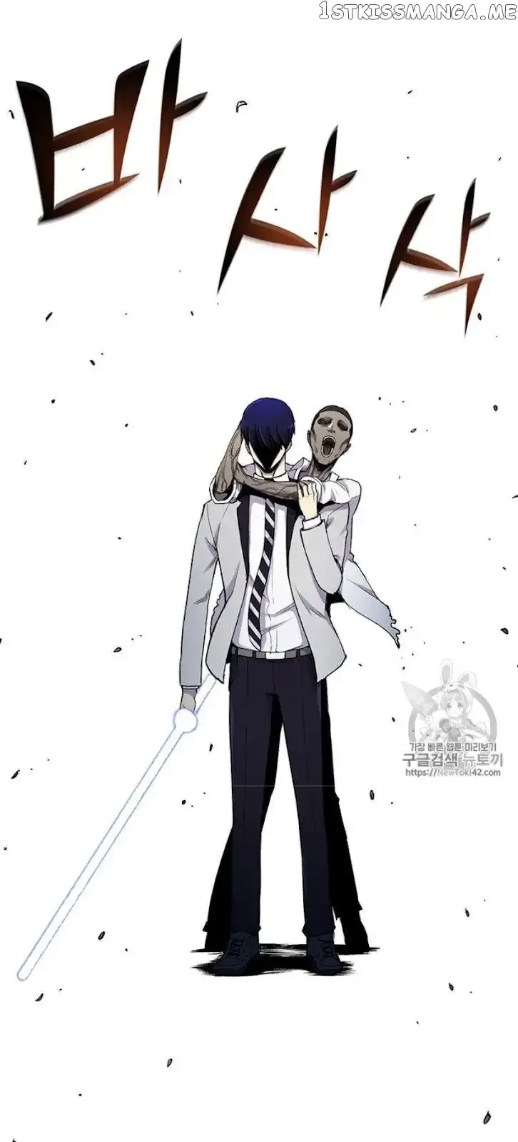 Reverse Villain Chapter 18 page 13