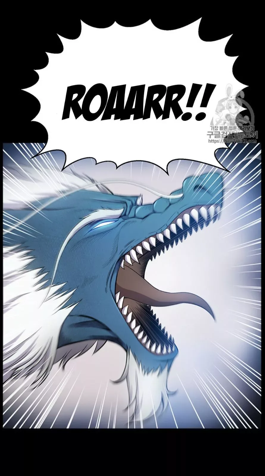 Reverse Villain Chapter 23 page 5