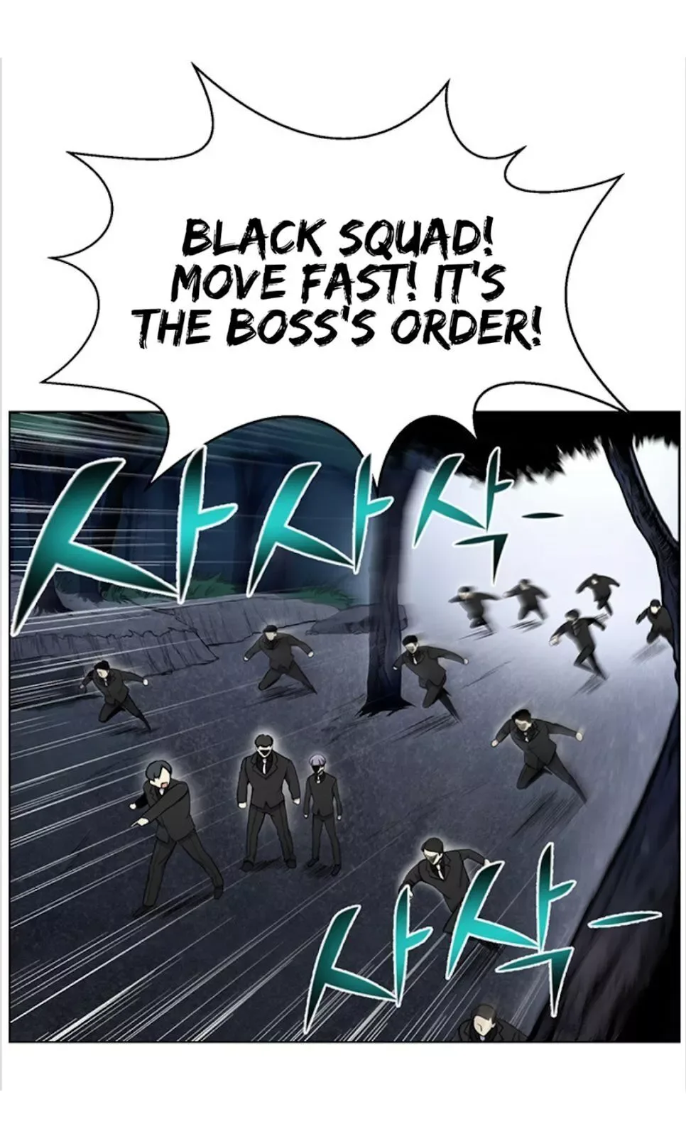 Reverse Villain Chapter 20 page 4
