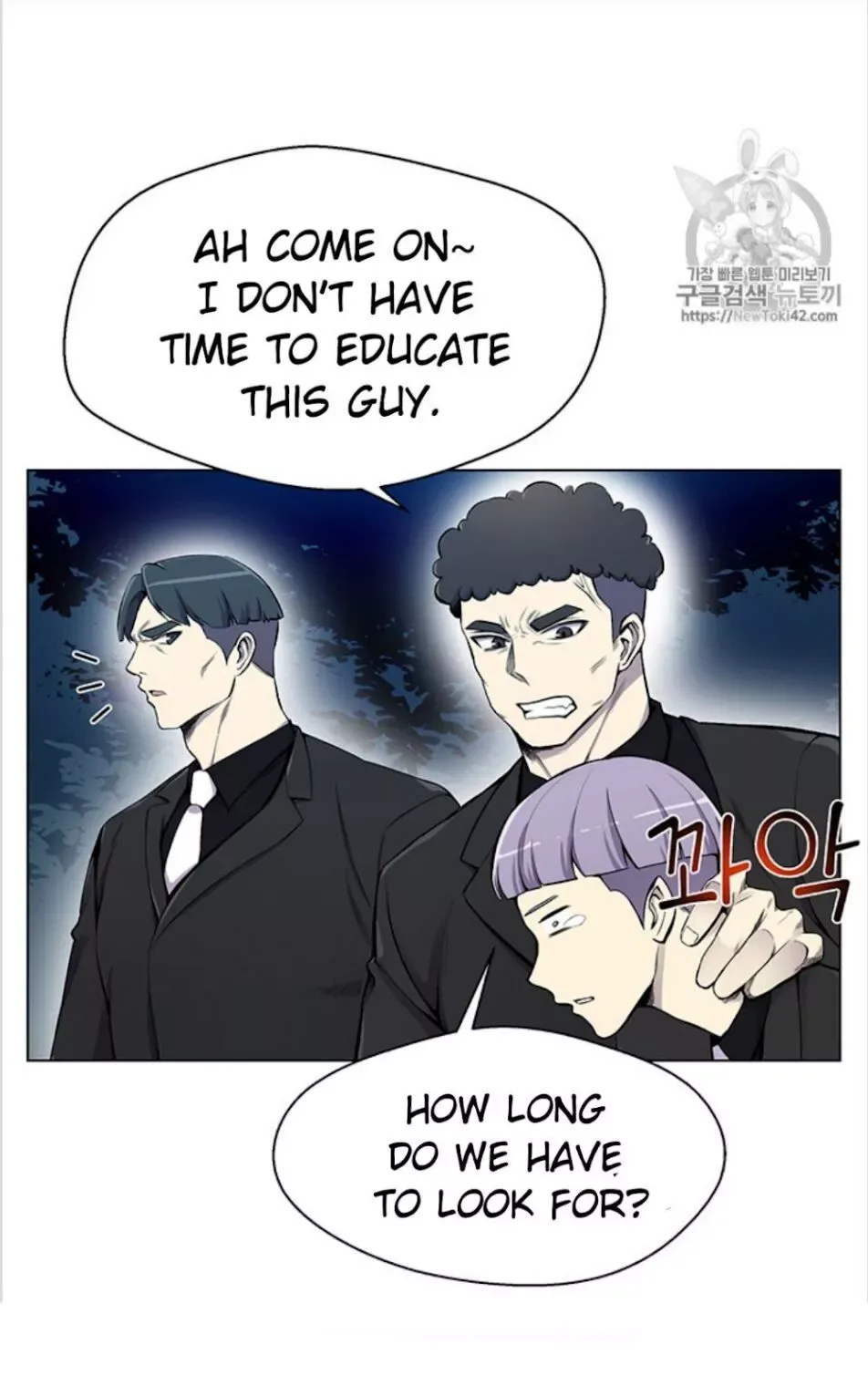 Reverse Villain Chapter 20 page 6