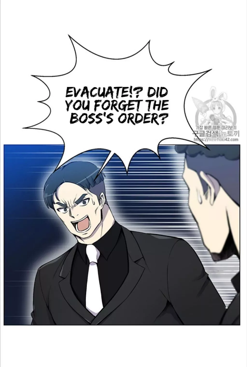 Reverse Villain Chapter 20 page 19