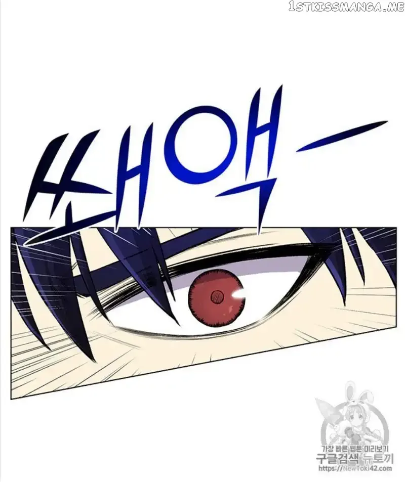 Reverse Villain Chapter 19 page 27