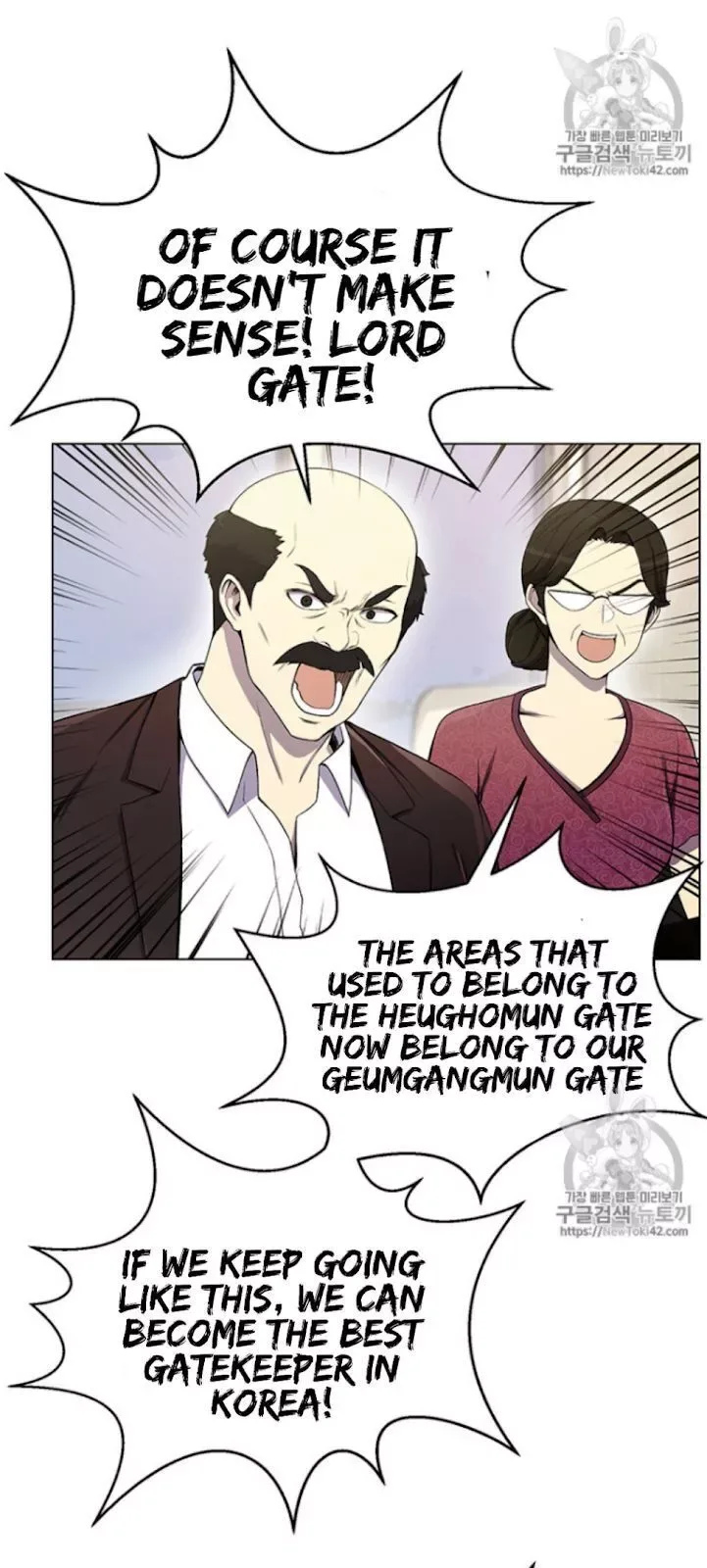 Reverse Villain Chapter 23 page 32
