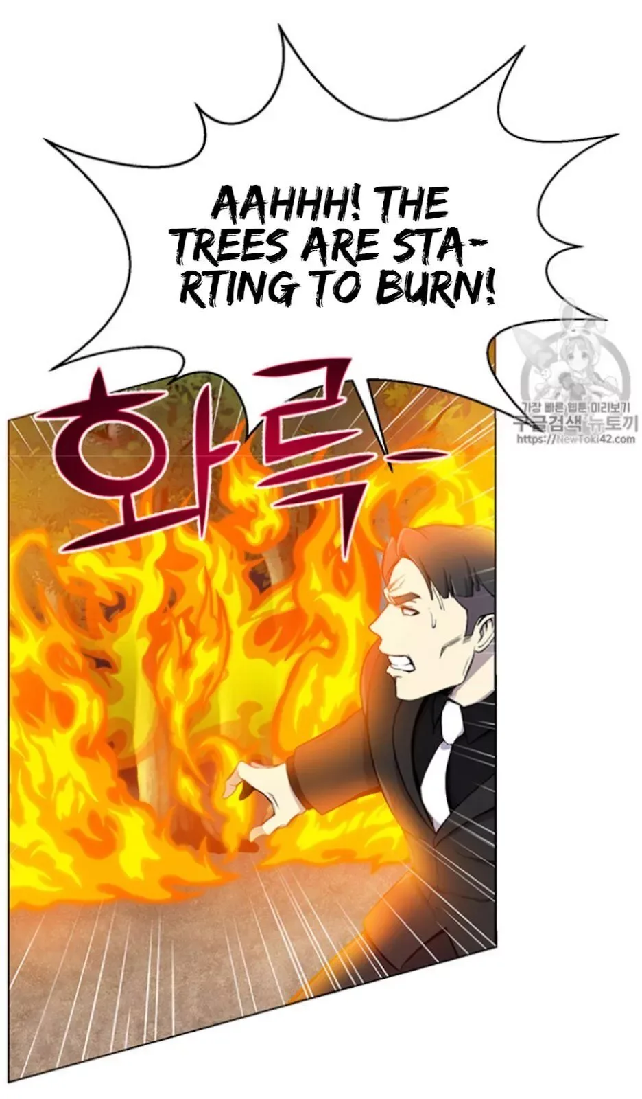 Reverse Villain Chapter 20 page 23