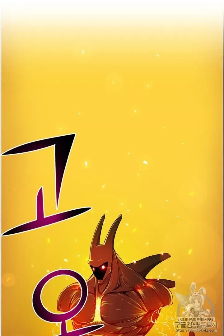 Reverse Villain Chapter 20 page 25