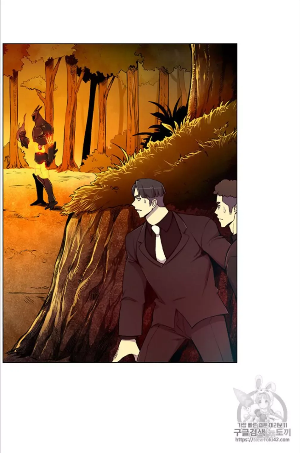 Reverse Villain Chapter 20 page 27