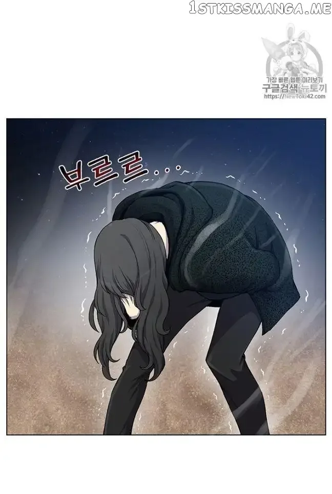Reverse Villain Chapter 18 page 62