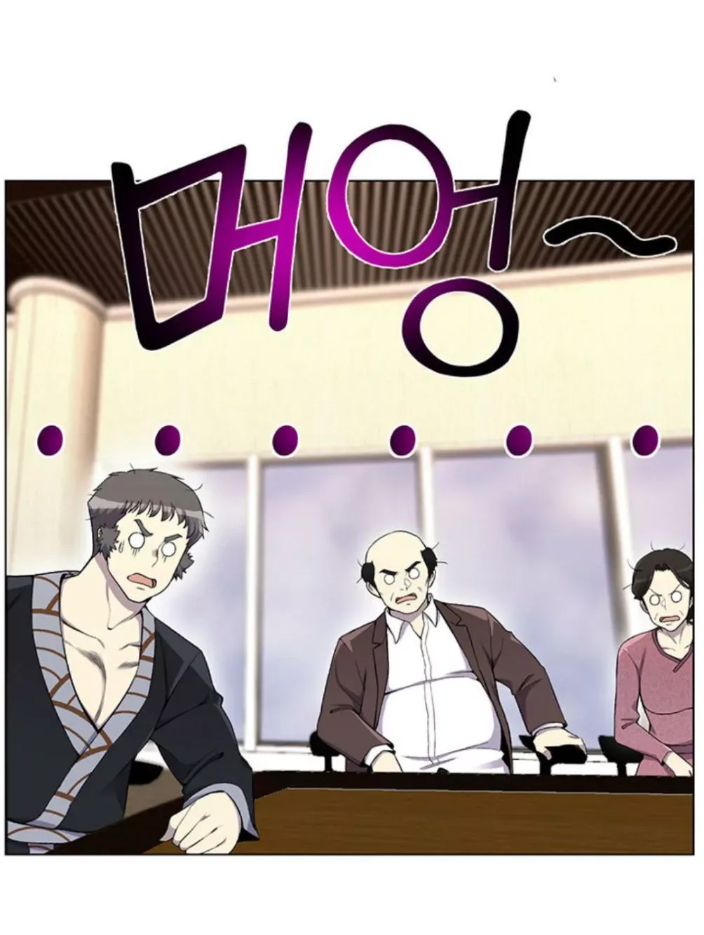Reverse Villain Chapter 23 page 39