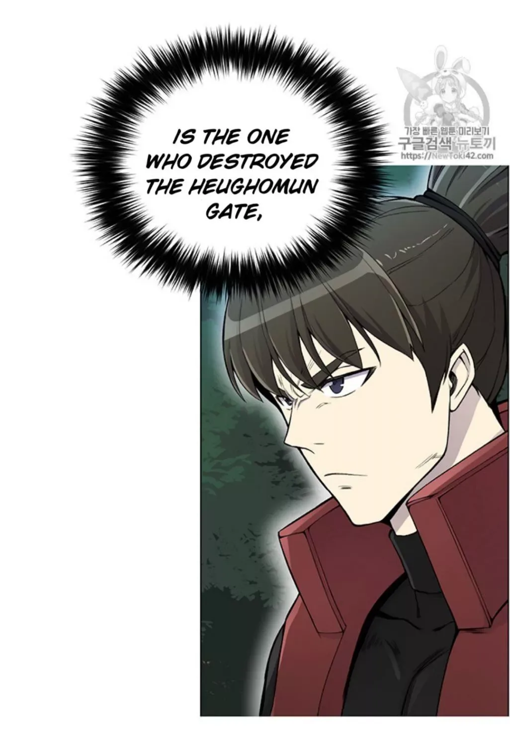 Reverse Villain Chapter 21 page 27