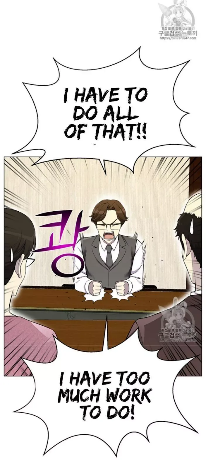 Reverse Villain Chapter 23 page 43