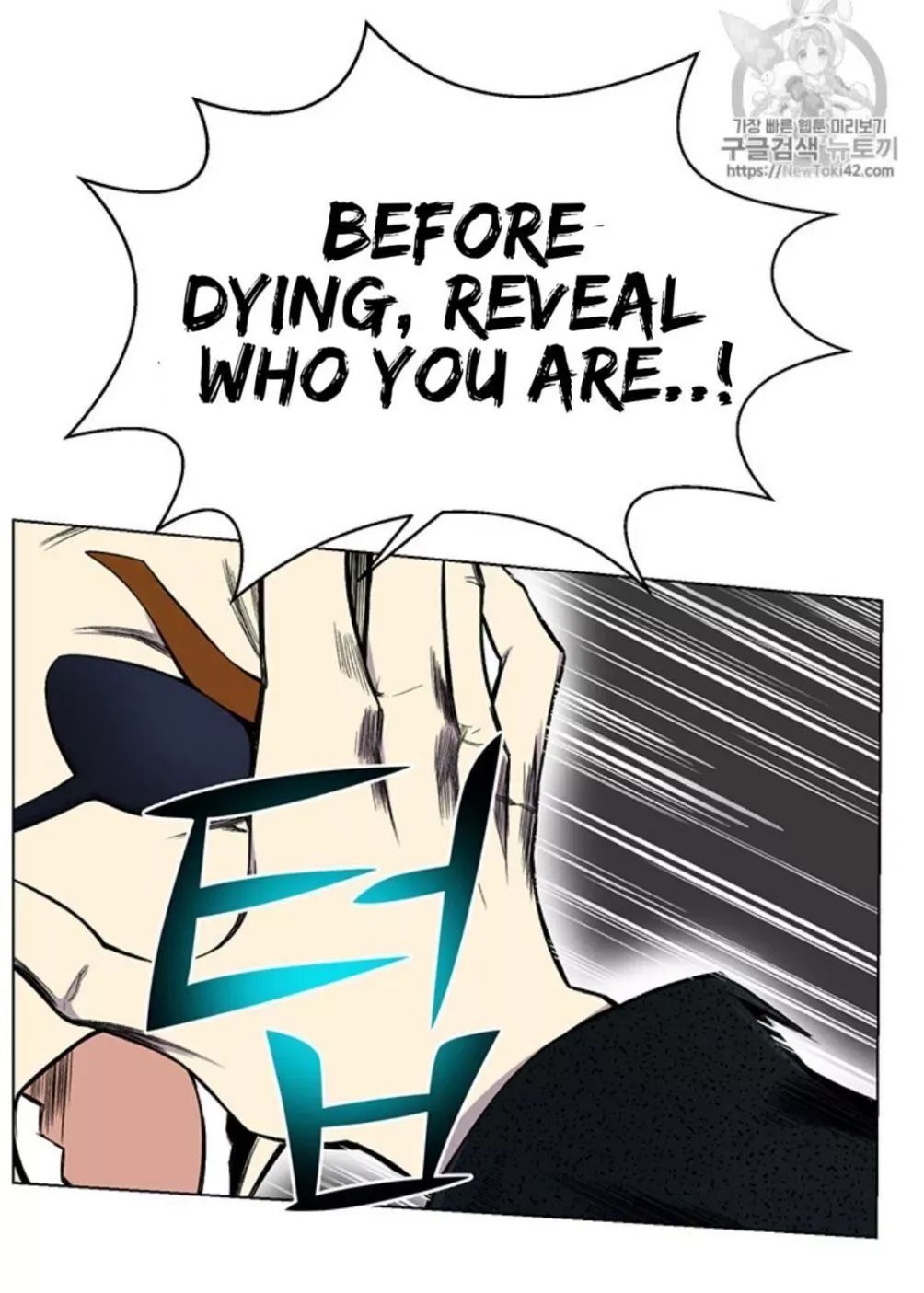 Reverse Villain Chapter 22 page 52
