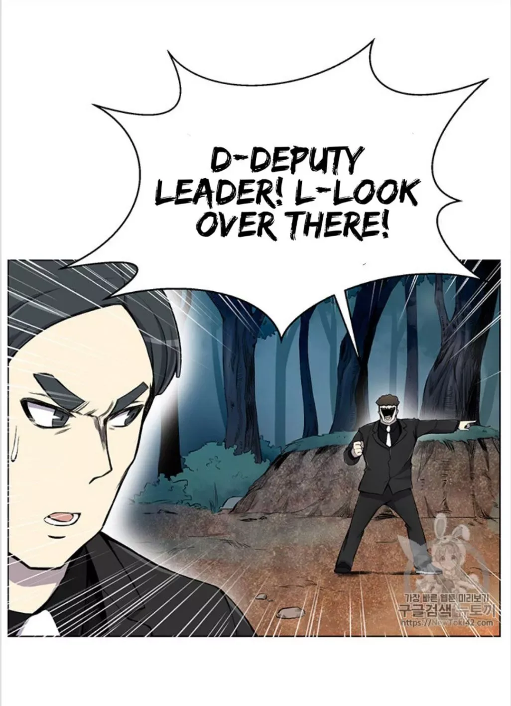 Reverse Villain Chapter 20 page 41