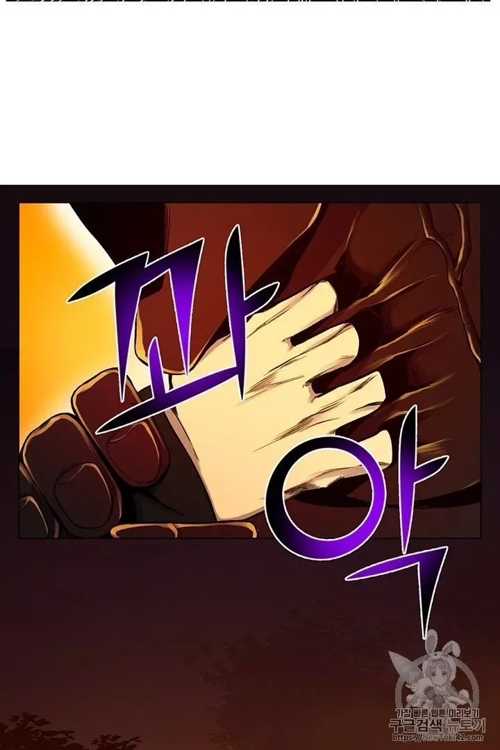Reverse Villain Chapter 20 page 42
