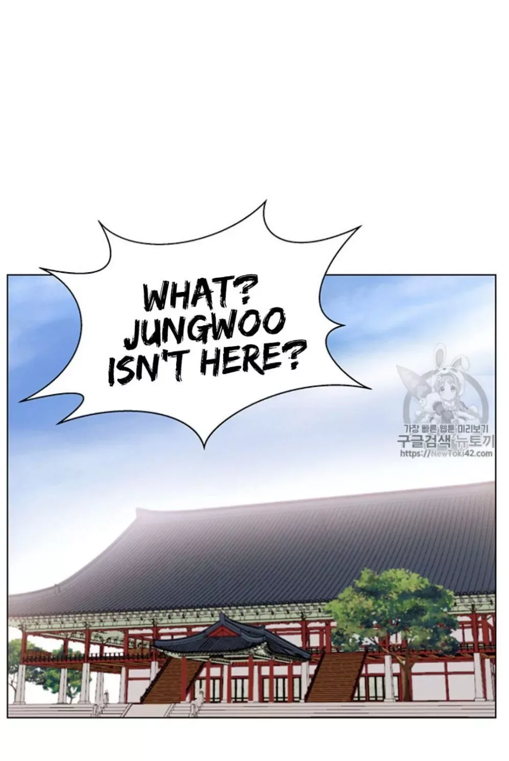 Reverse Villain Chapter 23 page 53