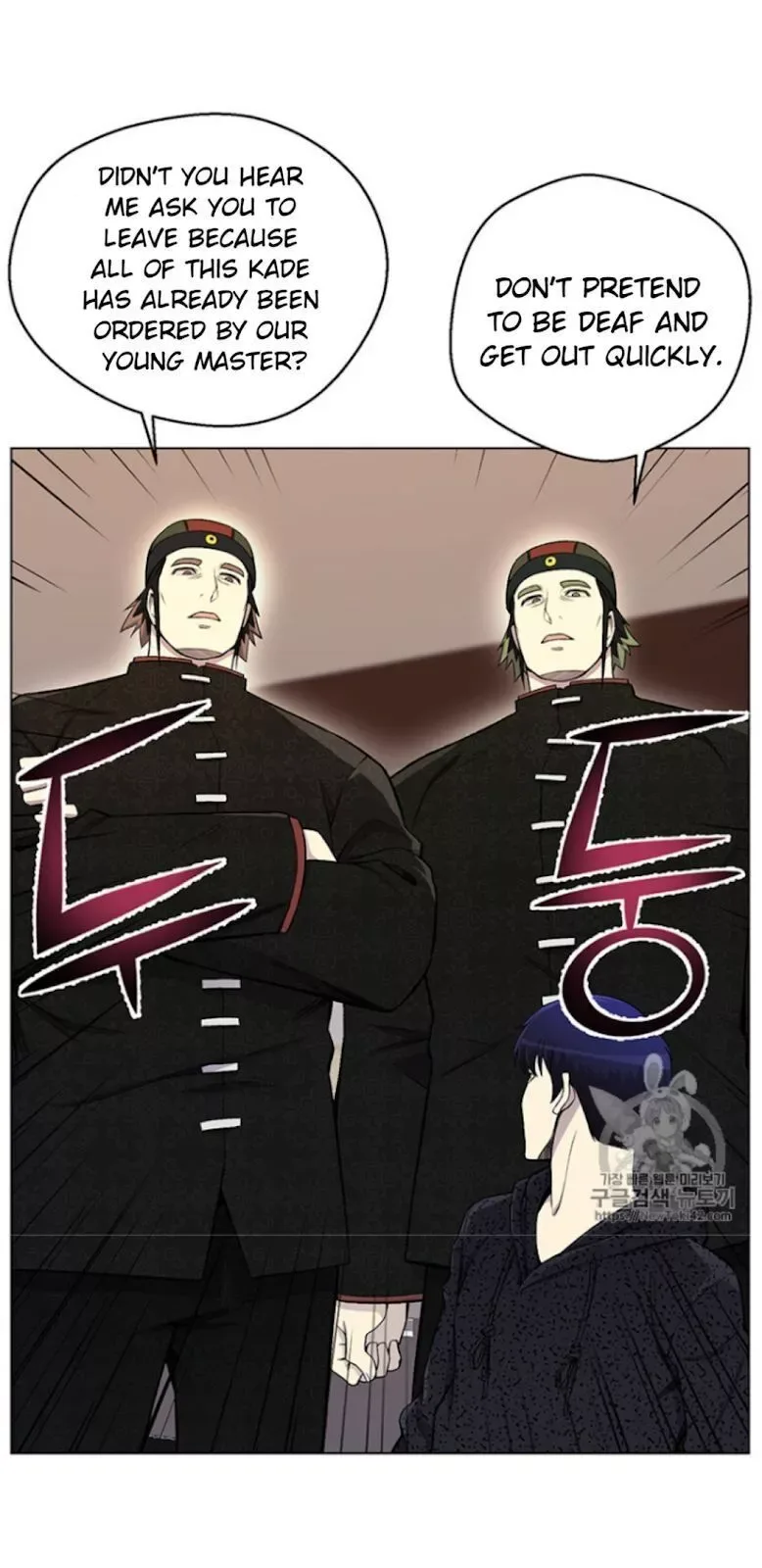 Reverse Villain Chapter 23 page 63