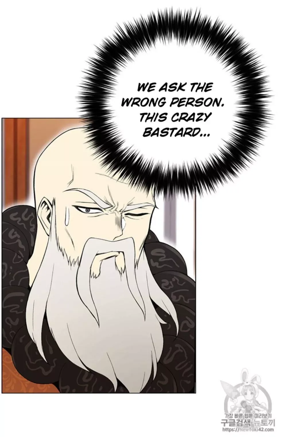 Reverse Villain Chapter 21 page 47