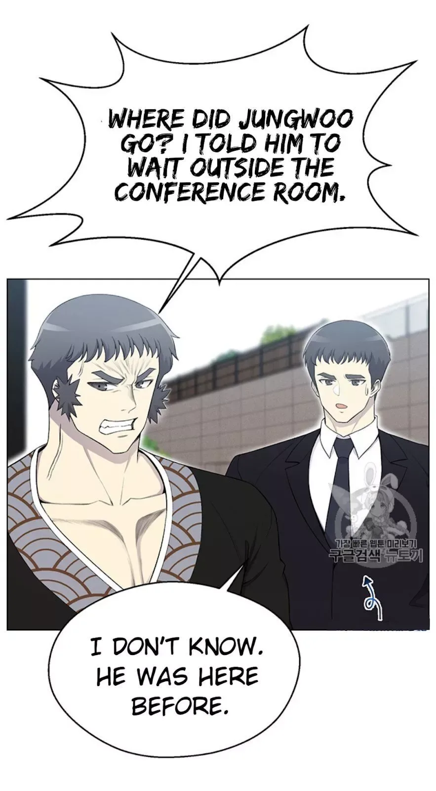 Reverse Villain Chapter 25 page 3