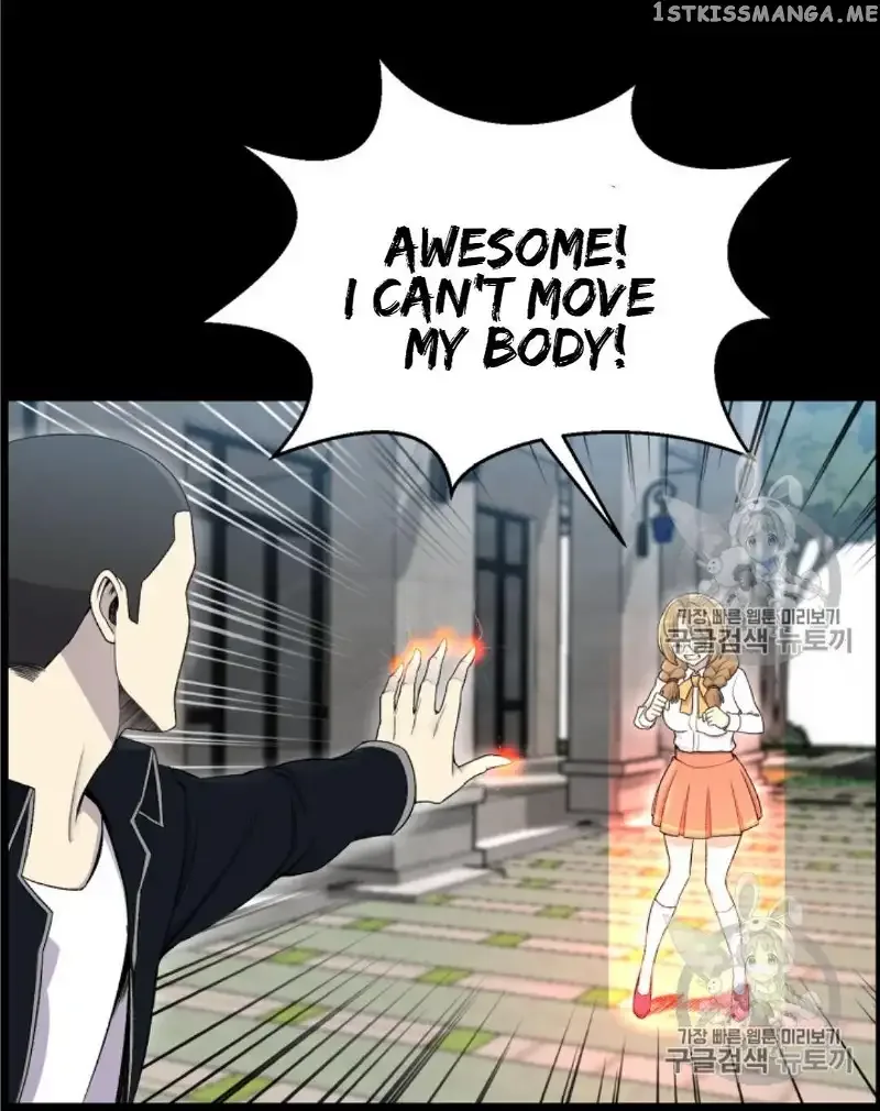 Reverse Villain Chapter 27 page 15