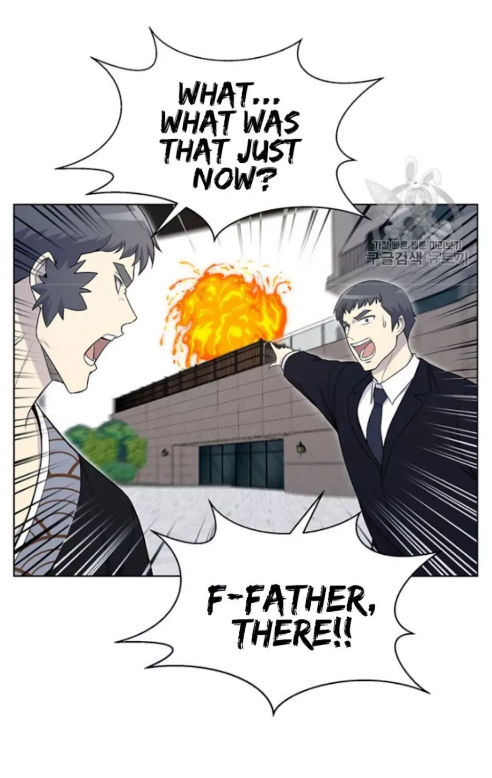 Reverse Villain Chapter 25 page 10