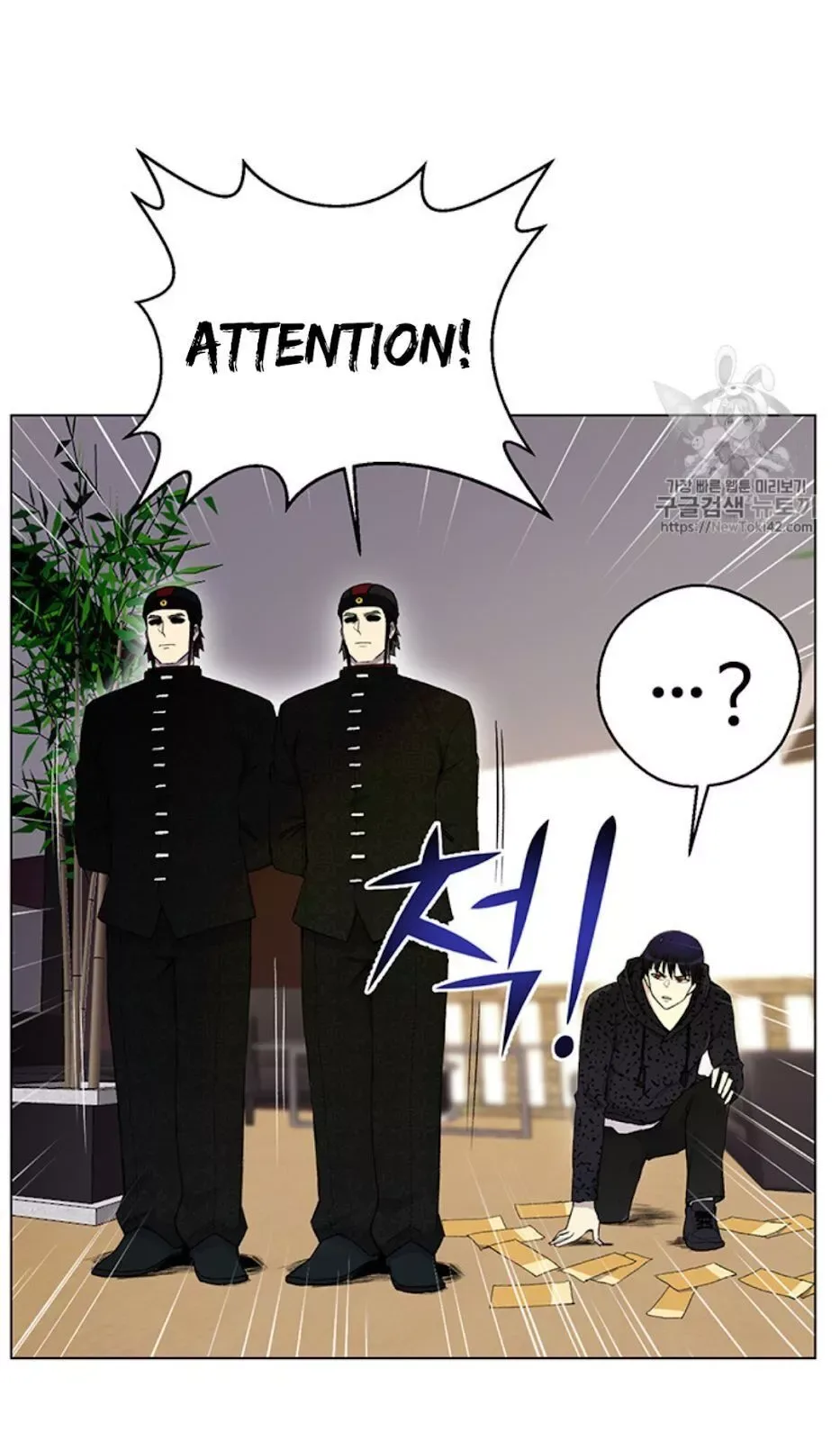 Reverse Villain Chapter 23 page 73