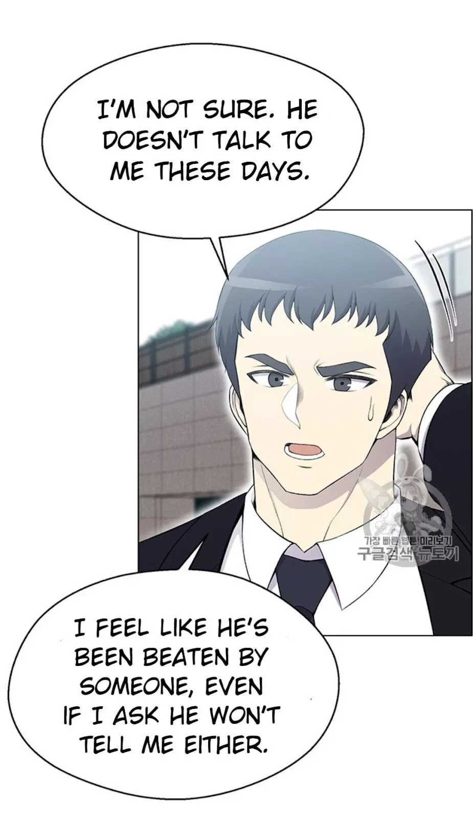 Reverse Villain Chapter 25 page 5