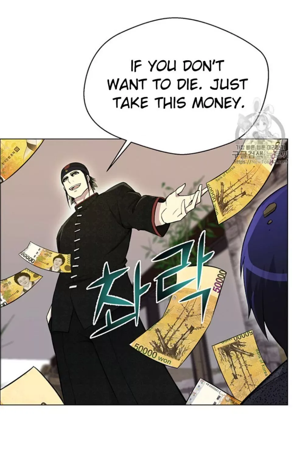 Reverse Villain Chapter 23 page 72