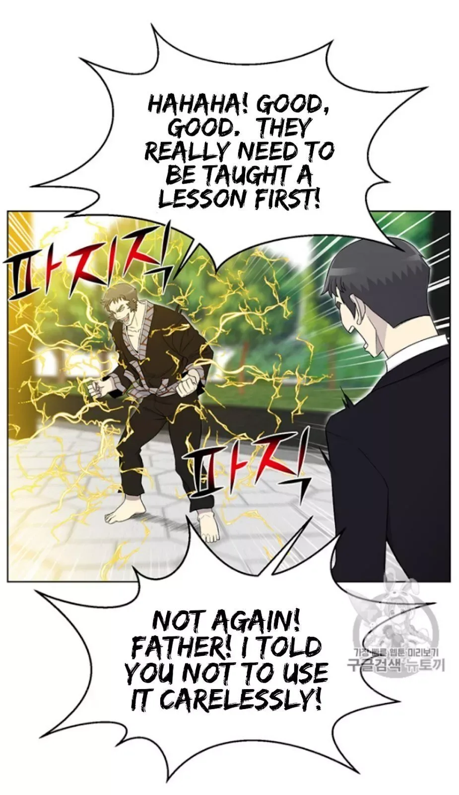 Reverse Villain Chapter 25 page 8
