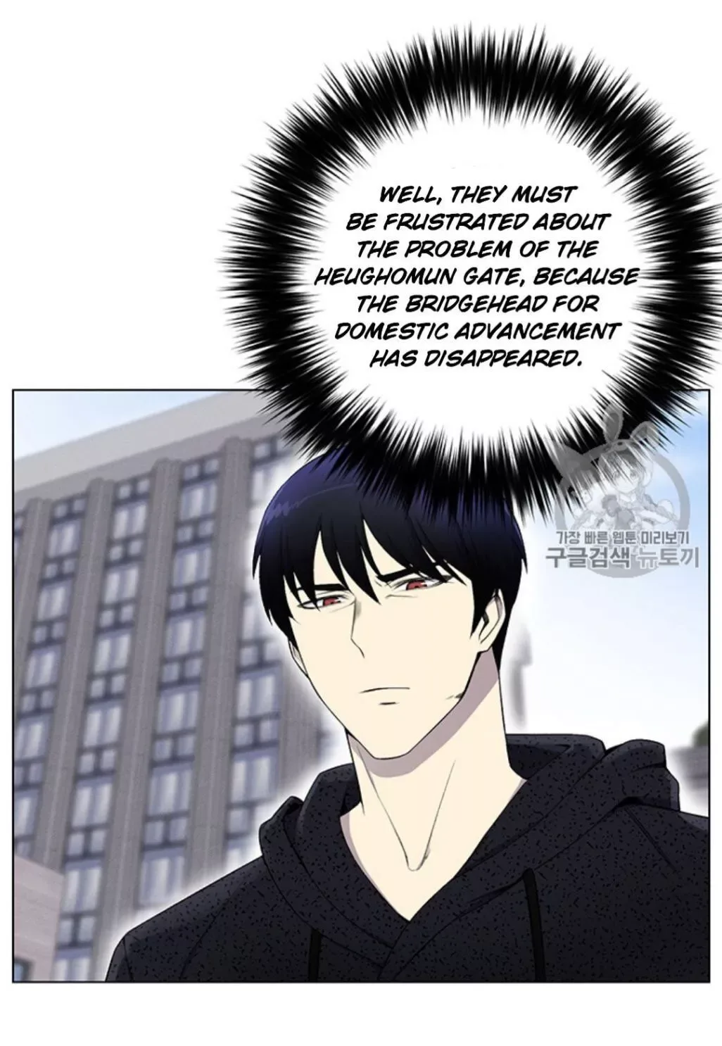 Reverse Villain Chapter 24 page 6