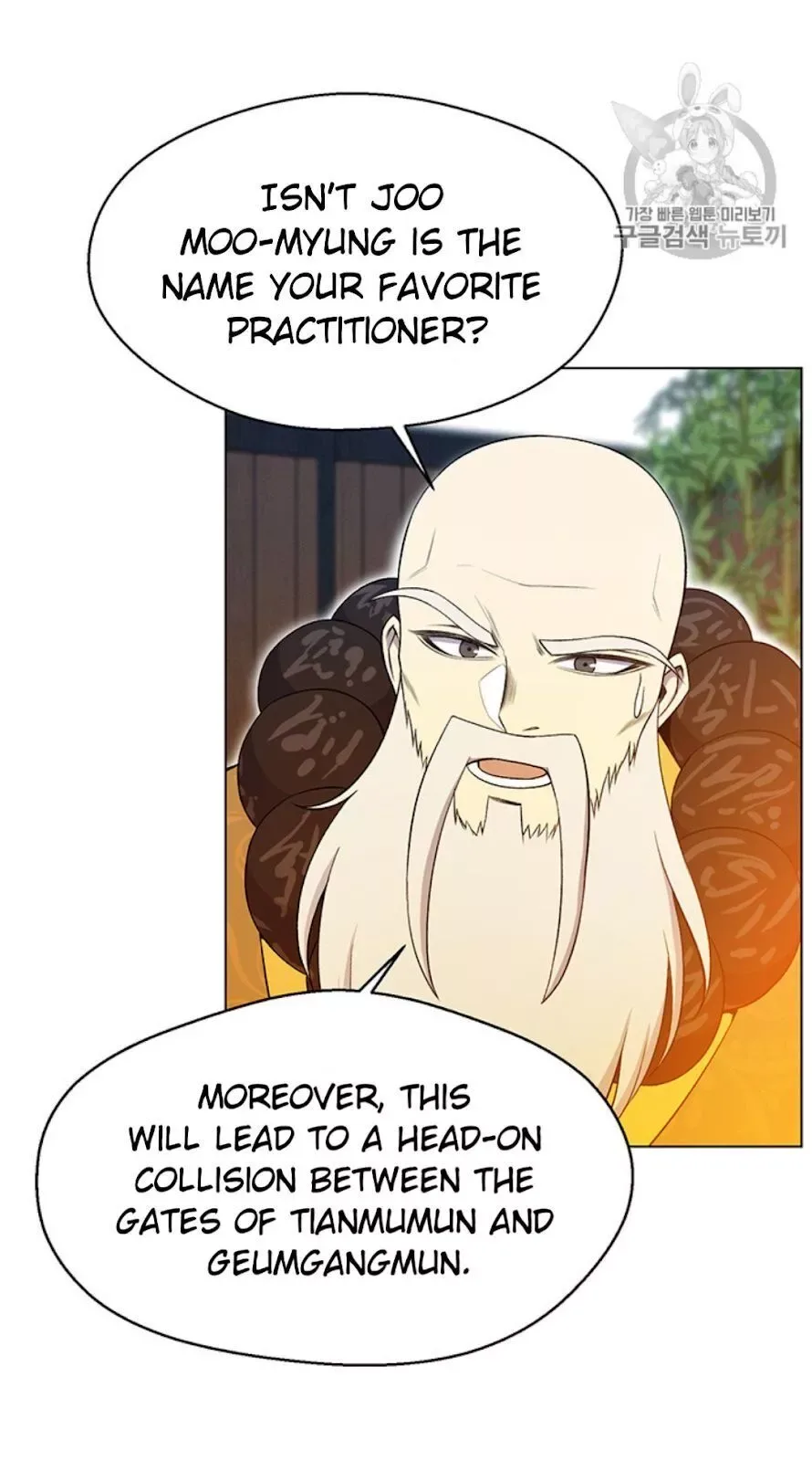 Reverse Villain Chapter 25 page 20
