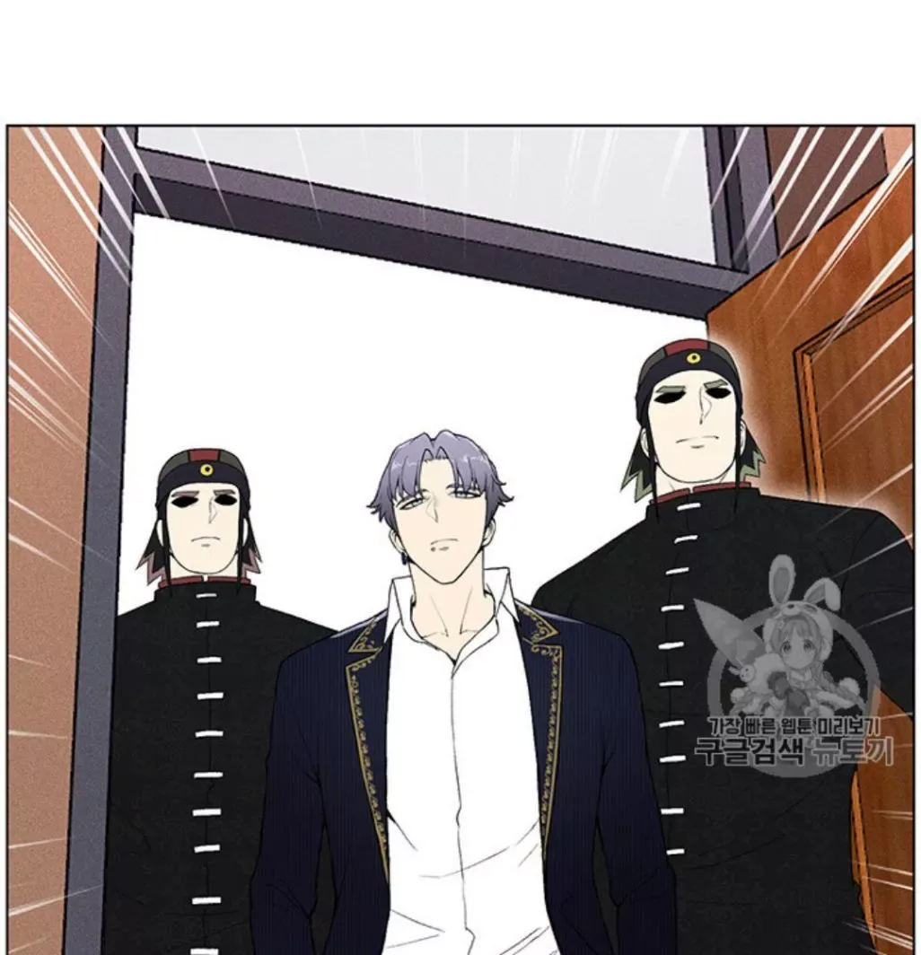 Reverse Villain Chapter 24 page 26