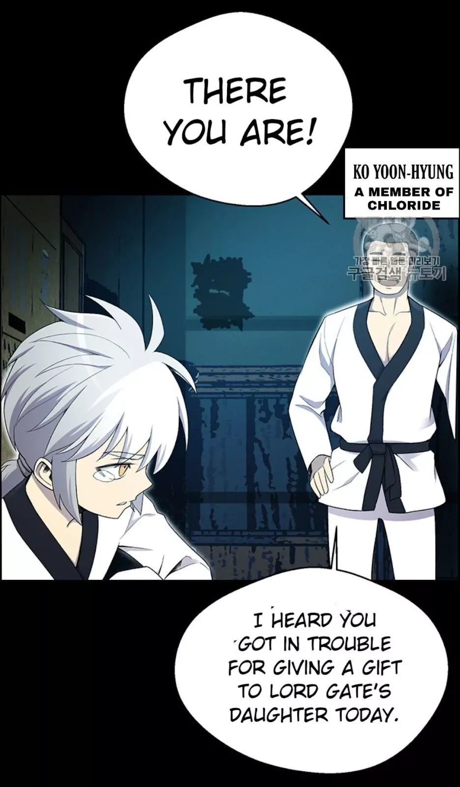 Reverse Villain Chapter 25 page 43
