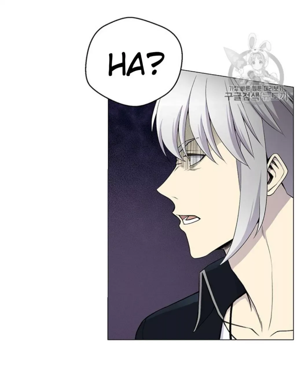 Reverse Villain Chapter 26 page 11