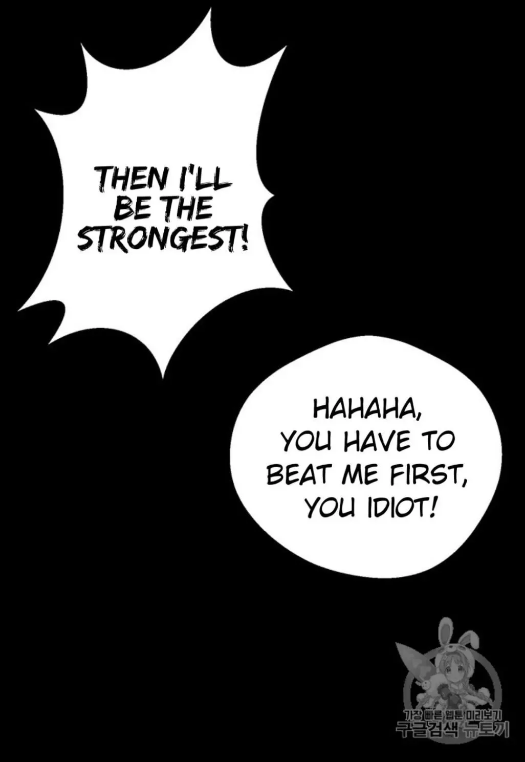Reverse Villain Chapter 25 page 47