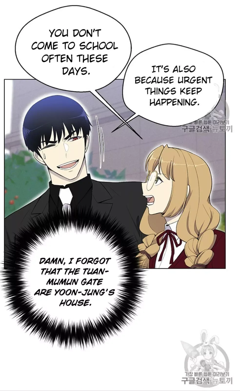 Reverse Villain Chapter 24 page 54