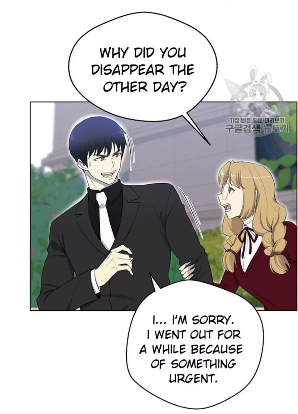 Reverse Villain Chapter 24 page 53