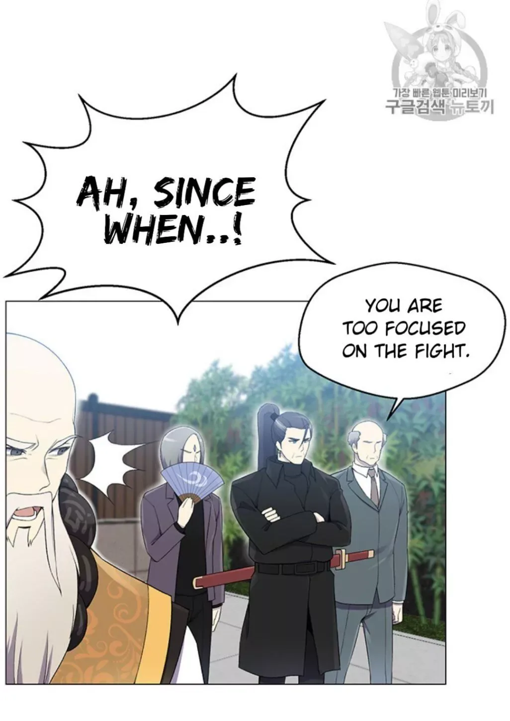 Reverse Villain Chapter 26 page 24