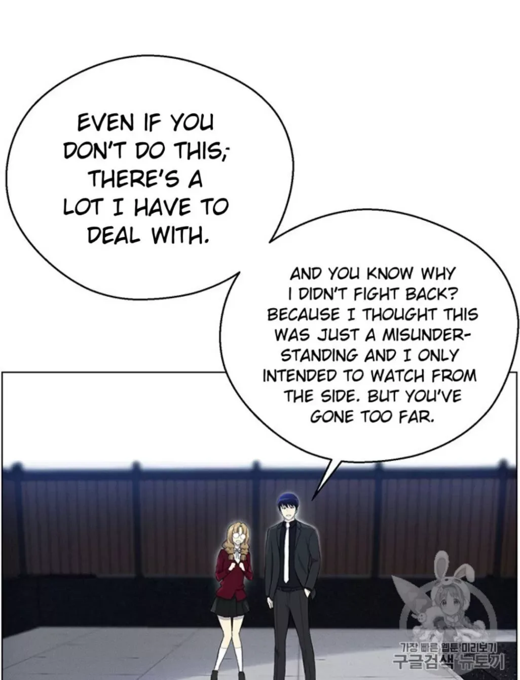 Reverse Villain Chapter 25 page 68