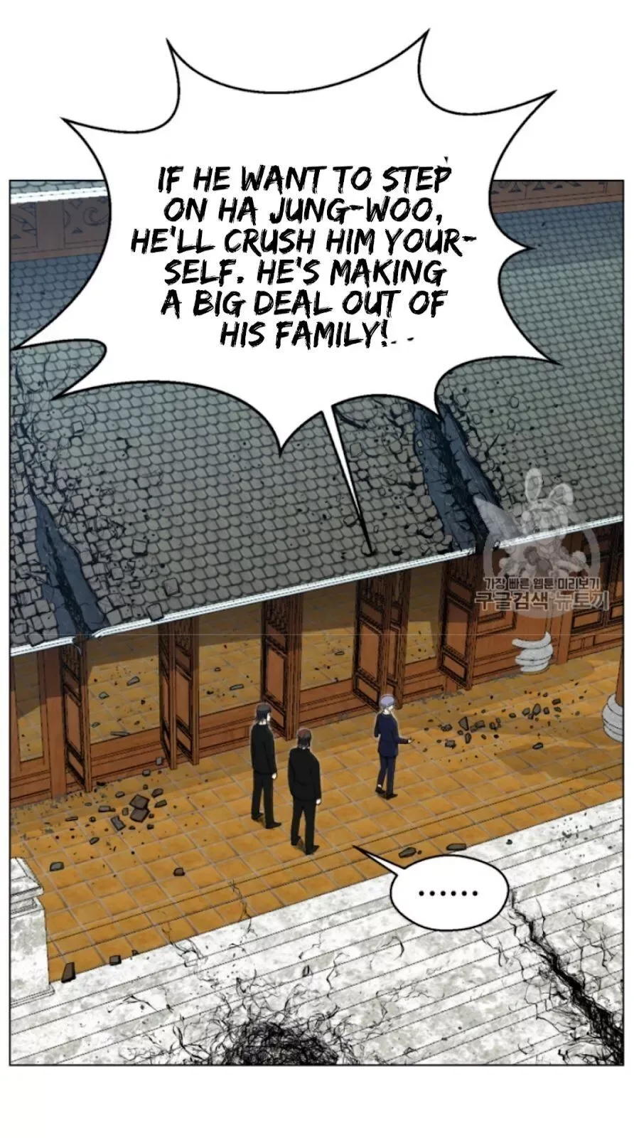 Reverse Villain Chapter 30 page 18
