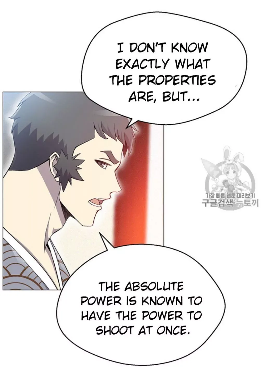 Reverse Villain Chapter 26 page 34
