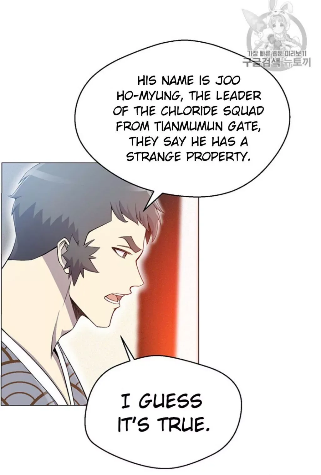 Reverse Villain Chapter 26 page 32