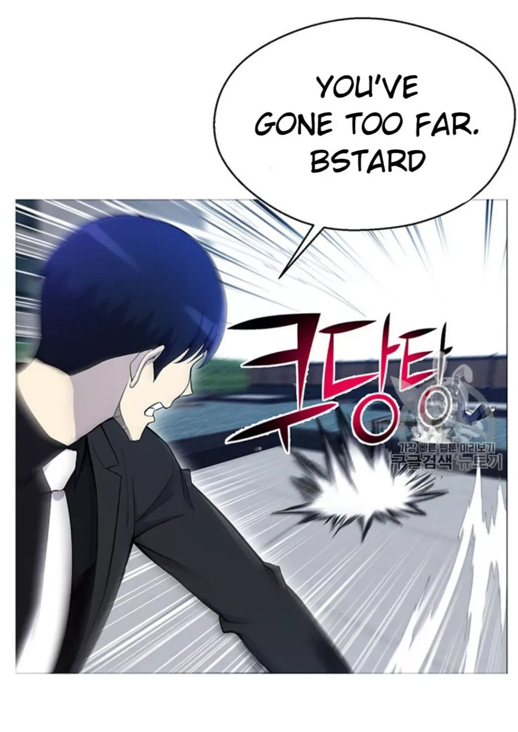 Reverse Villain Chapter 25 page 66