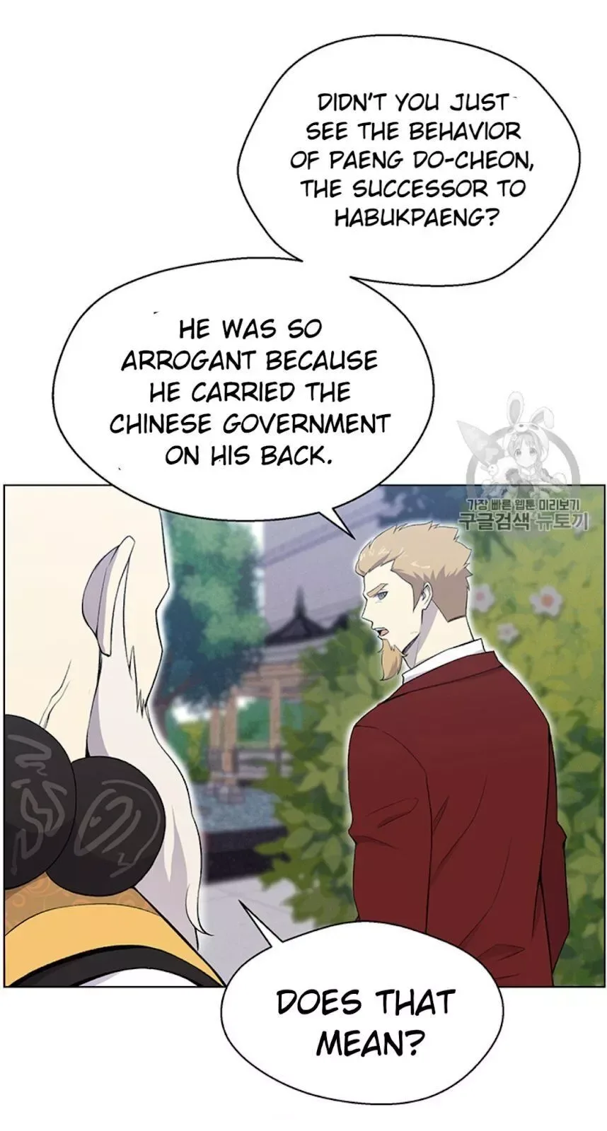 Reverse Villain Chapter 24 page 58